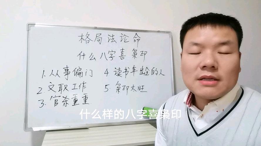 八字中的枭印代表什么 八字中的印枭是什么